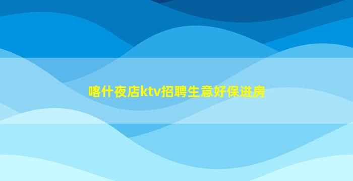 益阳酒吧招聘