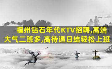 濮阳酒吧招聘